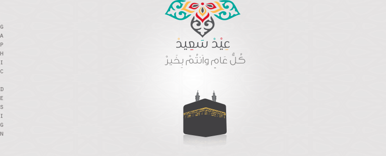 جامعة شندي Shendi University - كلية القانون Faculty of Law