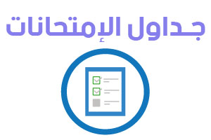 جامعة شندي Shendi University - كلية القانون Faculty of Law