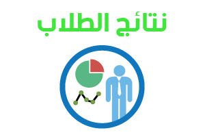 جامعة شندي Shendi University - كلية القانون Faculty of Law