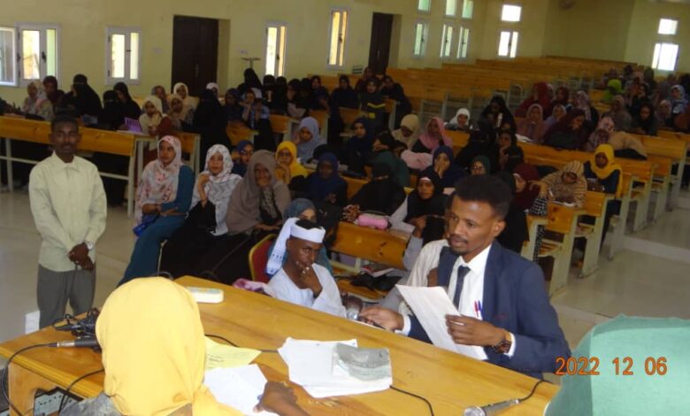 جامعة شندي Shendi University - كلية القانون Faculty of Law